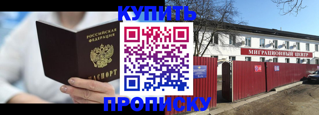временная регистрация собственник в Вязниках
