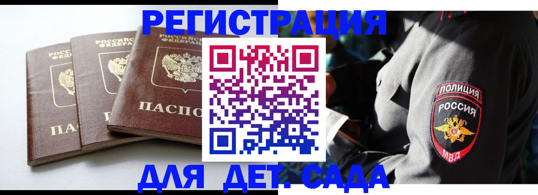 прописка поиск в Вязниках