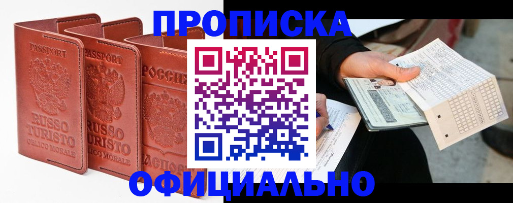 регистрация для школы в Вязниках