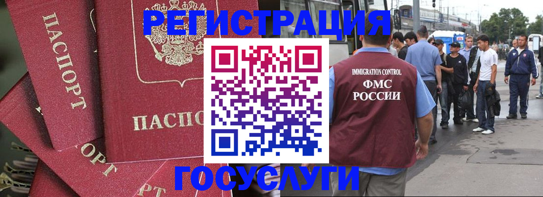 купить прописку в Вязниках